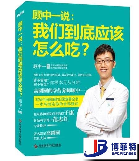 顾中一说：好色先生黄色视频TV到底应该怎么吃